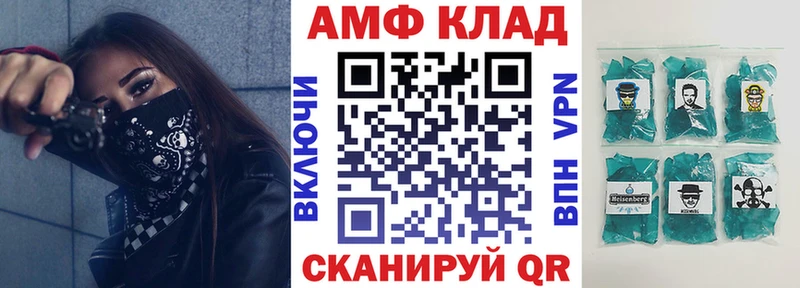 наркотики  площадка Telegram  Амфетамин 98%  Грязи 