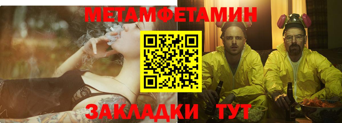 АМФЕТАМИН VHQ  Амфетамин  АМФ  Вход с VPN  Грязи 
