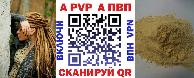наркотики  Грязи  Alpha-PVP СК КРИС 