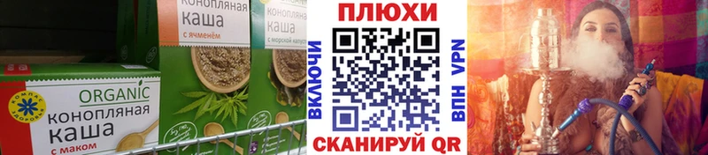 Canna-Cookies марихуана  Грязи 