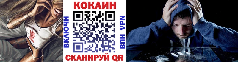 КОКАИН Колумбийский даркнет как зайти Грязи
