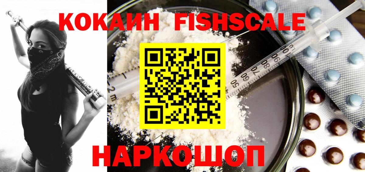 Грязи  Cocaine 98%  КОКАИН Боливия  Вход с VPN 