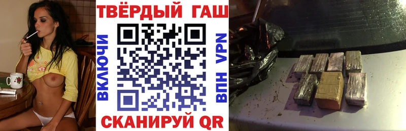 ГАШИШ убойный  Грязи 