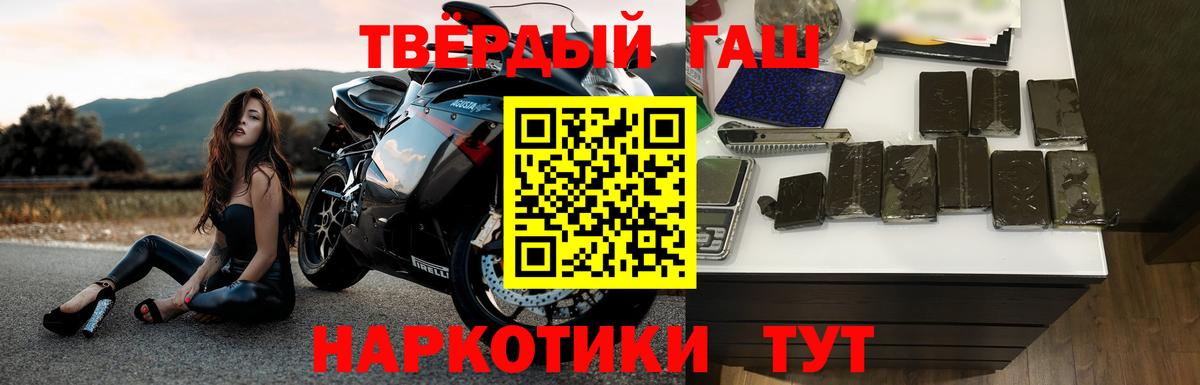Гашиш Cannabis Грязи