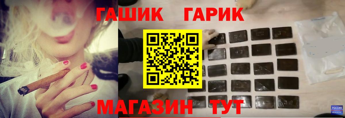 ГАШИШ  ГАШ убойный  Вход с VPN  наркотики  Грязи  ГАШИШ Cannabis 