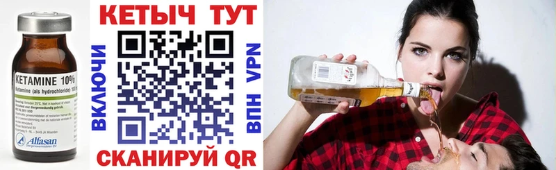 КЕТАМИН VHQ купить наркоту Грязи