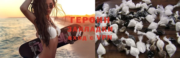ГАЛЛЮЦИНОГЕННЫЕ ГРИБЫ Нефтегорск