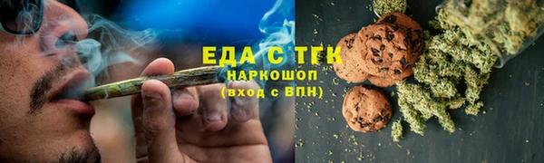 ГАЛЛЮЦИНОГЕННЫЕ ГРИБЫ Нефтегорск