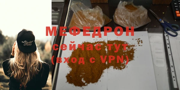 МДМА Нефтекумск