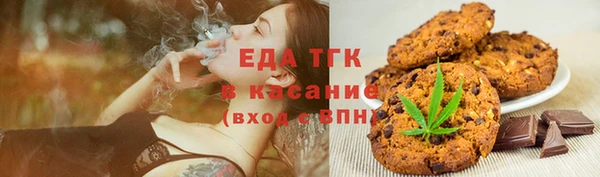 МДМА Нефтекумск