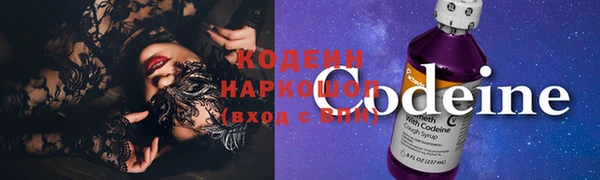 МДМА Нефтекумск
