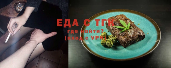 каннабис Навашино