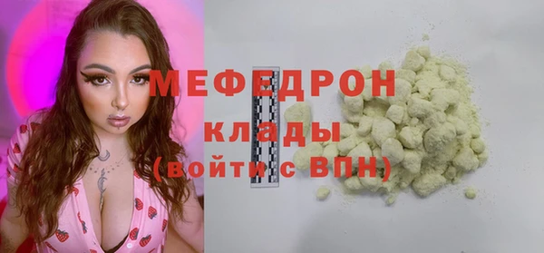ГАЛЛЮЦИНОГЕННЫЕ ГРИБЫ Нефтегорск