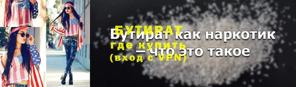 ГАЛЛЮЦИНОГЕННЫЕ ГРИБЫ Нефтегорск