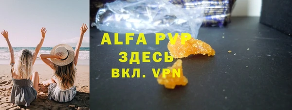 МДМА Нефтекумск