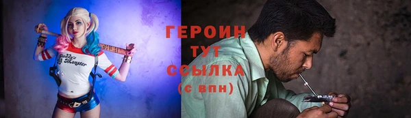МДМА Нефтекумск
