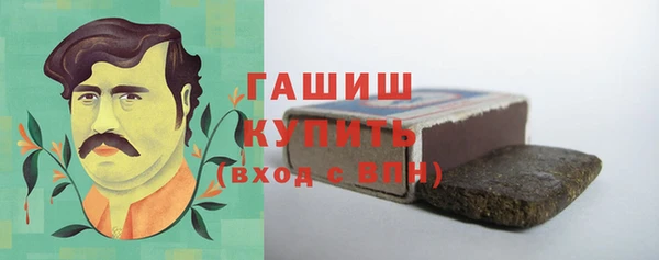 метамфетамин Наволоки