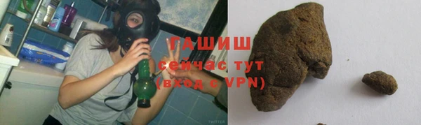 ГАЛЛЮЦИНОГЕННЫЕ ГРИБЫ Нефтегорск