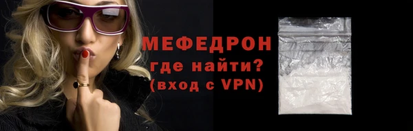 MDMA Premium VHQ Нея