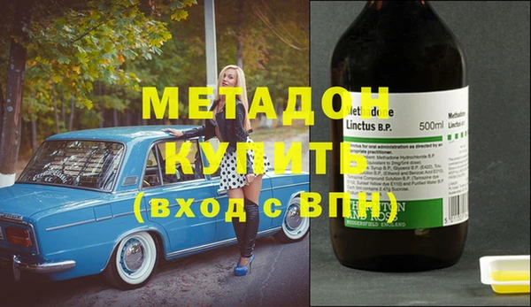МДМА Нефтекумск