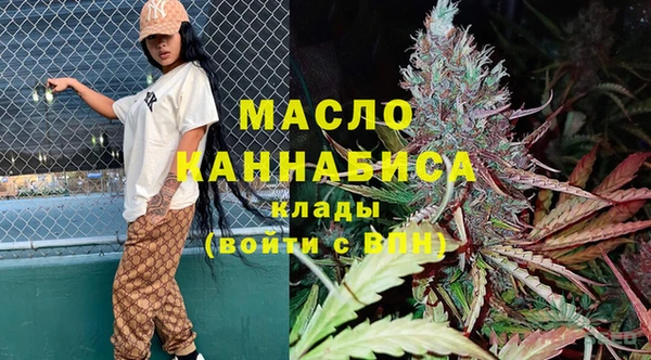 МДМА Нефтекумск
