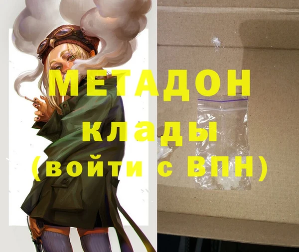 МДМА Нефтекумск