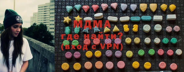 мескалин Долгопрудный