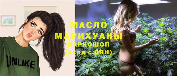 МДМА Нефтекумск