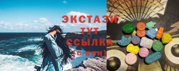 МДМА Нефтекумск