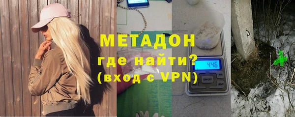 МДМА Нефтекумск