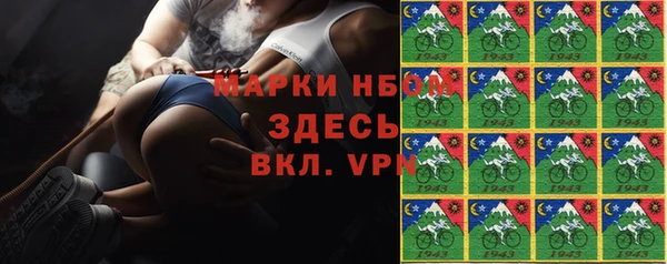 МДМА Нефтекумск