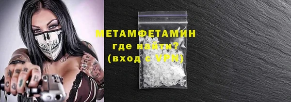 MDMA Premium VHQ Нея