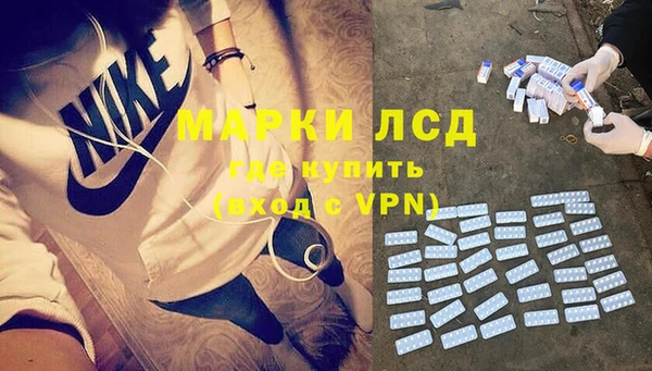 МДМА Нефтекумск