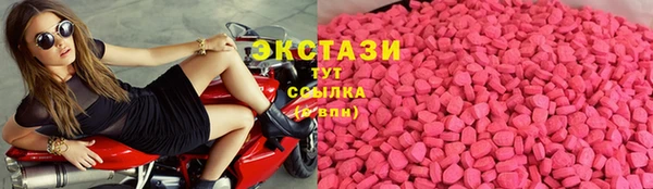 ГАЛЛЮЦИНОГЕННЫЕ ГРИБЫ Нефтегорск