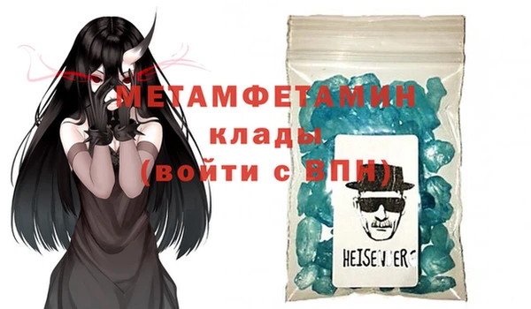 MDMA Premium VHQ Нея