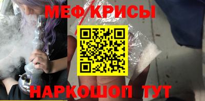скорость Беслан