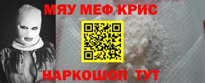 скорость Беслан