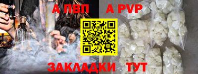 скорость Беслан