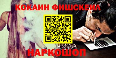 скорость Беслан