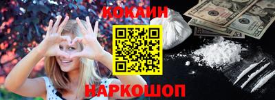 скорость Беслан