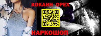 ECSTASY Бийск