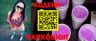 кристаллы Будённовск