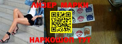 скорость Беслан