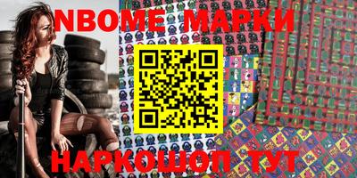 кристаллы Будённовск