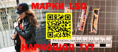 кристаллы Будённовск