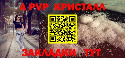 ECSTASY Бийск