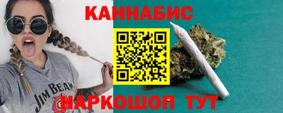 соль курить ск Бугуруслан