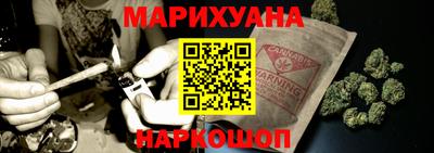 соль курить ск Бугуруслан