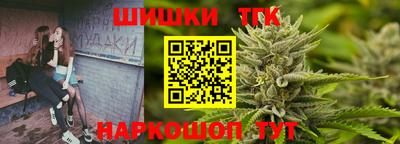 кристаллы Будённовск