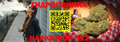 скорость Беслан